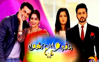 Tamil Tv Serials Online